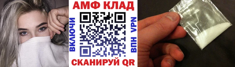 Amphetamine VHQ  как найти   Лабинск 
