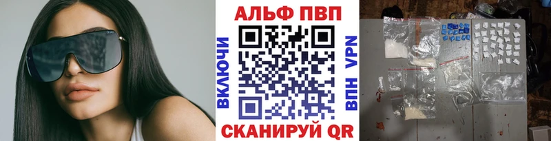 APVP Crystall  Лабинск 