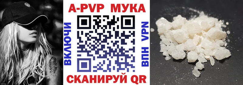 APVP СК Лабинск