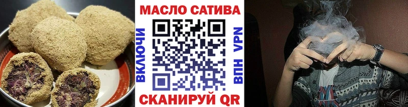 где найти   Лабинск  Cannafood марихуана 