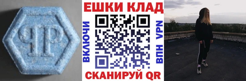 Ecstasy 250 мг  магазин продажи наркотиков  Лабинск 