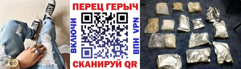 Героин хмурый мега зеркало Лабинск