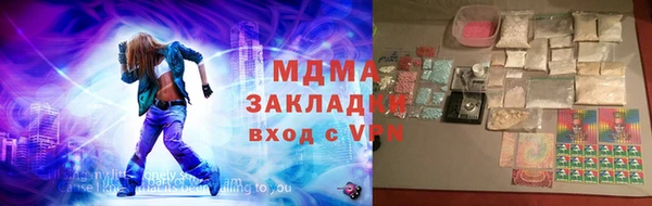 MDMA Premium VHQ Лагань