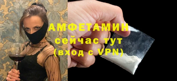 мдма Кулебаки