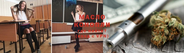 ГАЛЛЮЦИНОГЕННЫЕ ГРИБЫ Всеволожск