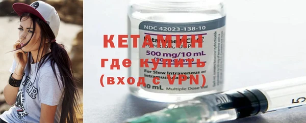 метамфетамин Кукмор