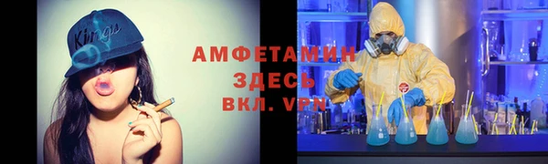 прущий лед Куйбышев