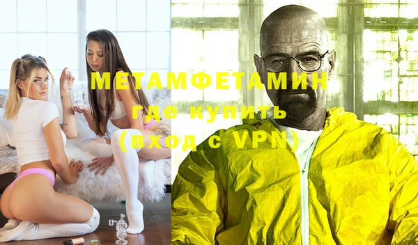 скорость Лабытнанги