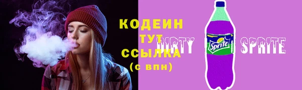 метамфетамин Кукмор