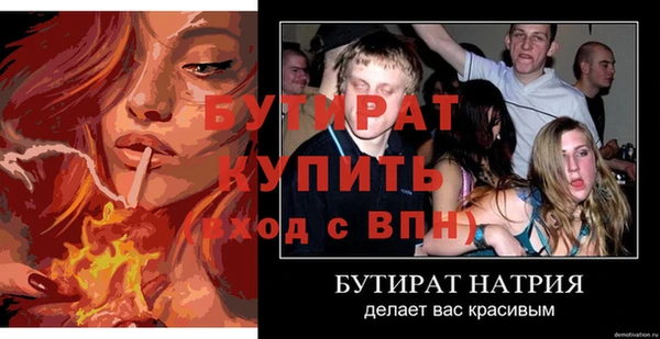 прущий лед Куйбышев