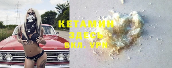 метамфетамин Кукмор
