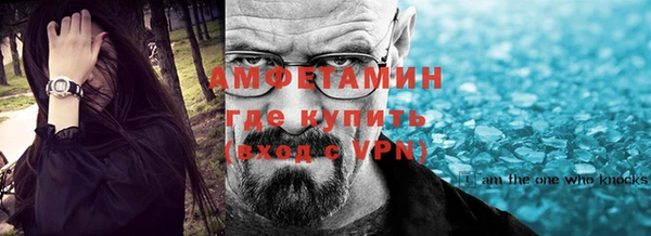 альфа пвп VHQ Краснотурьинск