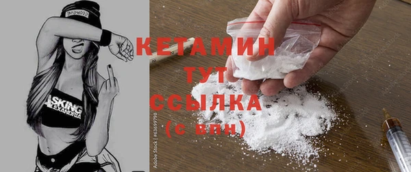прущий лед Куйбышев