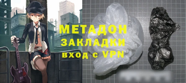 метамфетамин Кукмор