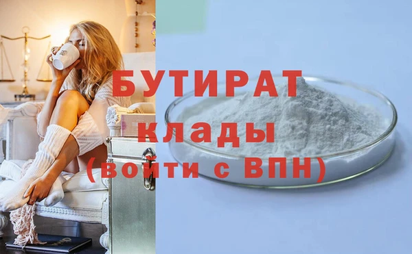 мдма Кулебаки