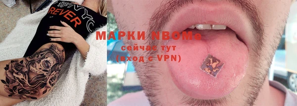 альфа пвп VHQ Краснотурьинск