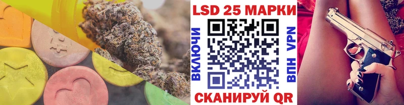 продажа наркотиков  MEGA маркетплейс  LSD-25 экстази ecstasy  Лабинск 