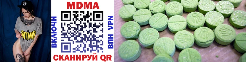 наркота  блэк спрут ссылки  MDMA crystal  Лабинск 