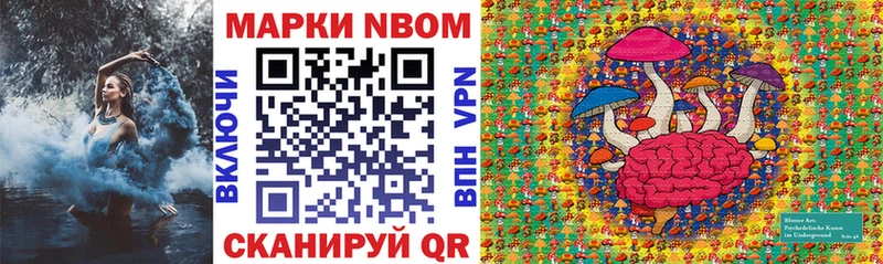 Марки NBOMe 1,8мг  гидра ссылки  Лабинск  купить наркоту 