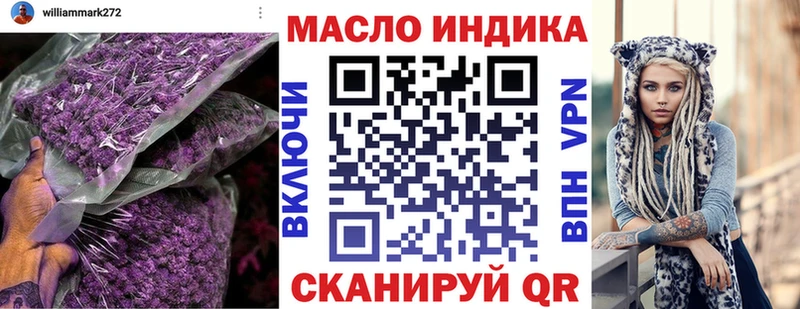 купить наркотики цена  Лабинск  ТГК THC oil 